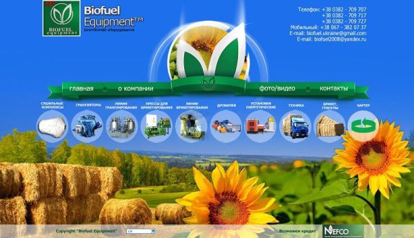 Biofuel Equipment - biofuel.in.ua