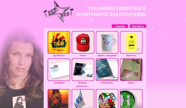 Полиграфия - torn-west.com.ua